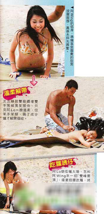 明星車(chē)震偷情不雅行為全記錄 罕見(jiàn)狗仔偷拍私密照大曝光