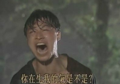 明星悲催哭相 尼瑪嚴重毀三觀啊
