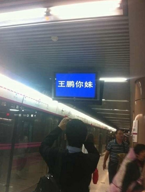 別老拿臨時(shí)工當(dāng)替罪羊