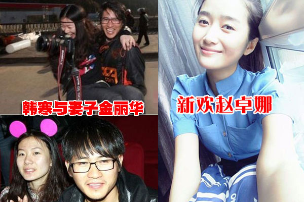 韓寒當(dāng)眾攬妻子金麗華肩頭親密無(wú)間 罕見溫馨