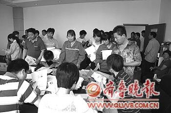 職工為父母、子女辦理孝老金、教育金手續(xù)