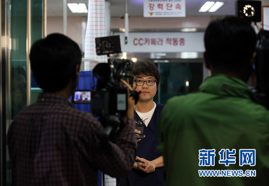中方抗議韓海警執(zhí)法過程中致一名中國(guó)漁民死亡
