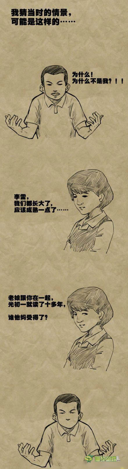 讓你內(nèi)心騷動(dòng)的內(nèi)涵圖 hold住