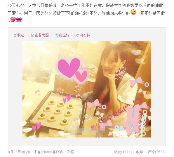 李小璐懷孕日記：露乳溝 曬恩愛(ài)