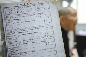 98歲抗戰(zhàn)老兵無(wú)固定住所 因外地戶口無(wú)法享優(yōu)撫