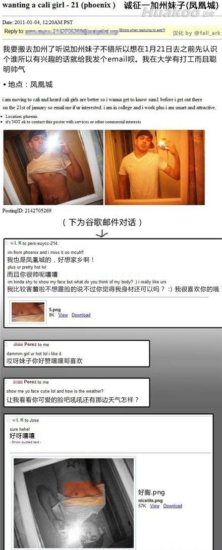 看雷圖 節(jié)操掉一地！