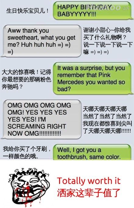 看雷圖 節(jié)操掉一地！