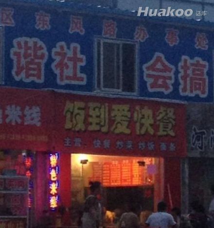 看雷圖 節(jié)操掉一地！