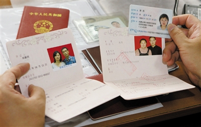 8月31日，倫理委員會的專家在審查田新丙與蘇丹的結(jié)婚證。
