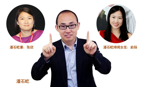 張欣回應潘石屹婚外情:每一次考驗都讓婚姻更穩(wěn)固