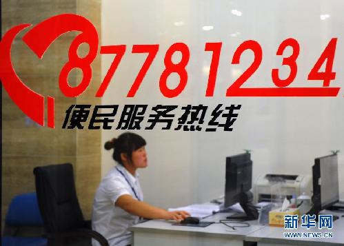 （喜迎十八大）（4）山東：首個新型集聚社區(qū)中心啟用