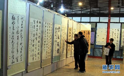 （晚報(bào)）（1）迎十八大“全國(guó)書畫名家作品展”在北京舉辦