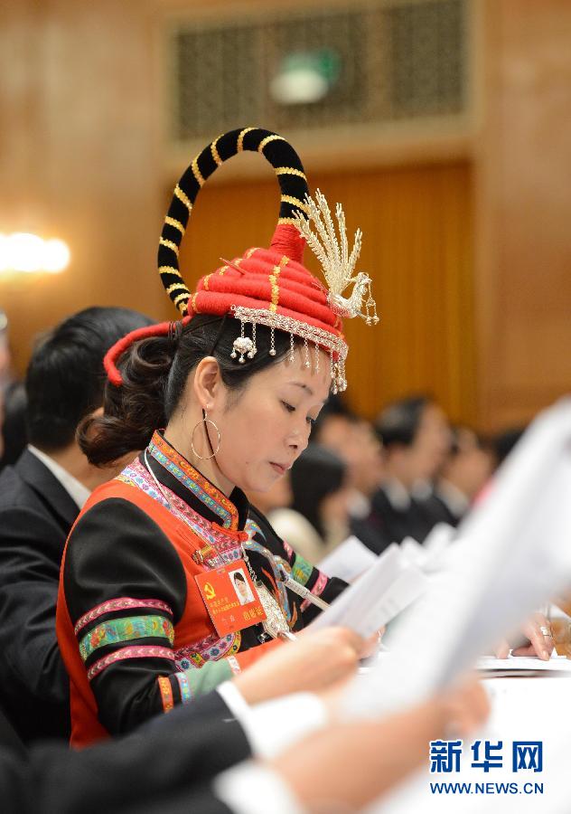 （十八大）（50）中國(guó)共產(chǎn)黨第十八次全國(guó)代表大會(huì)在北京隆重開幕