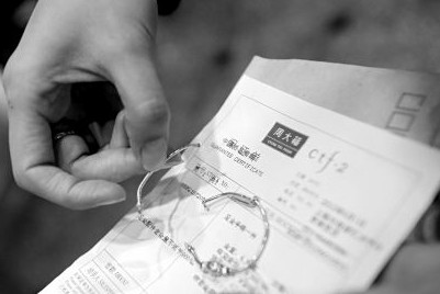 周大福足金手鐲戴一個多月就斷裂 要修得付錢