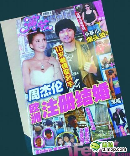 明星也玩網(wǎng)戀 搶屌絲活路??！