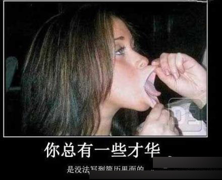 女人一發(fā)狠 誰也擋不??！
