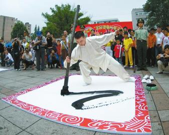 梅必永經(jīng)常表演鐵筆書法，，頗具功力。。
