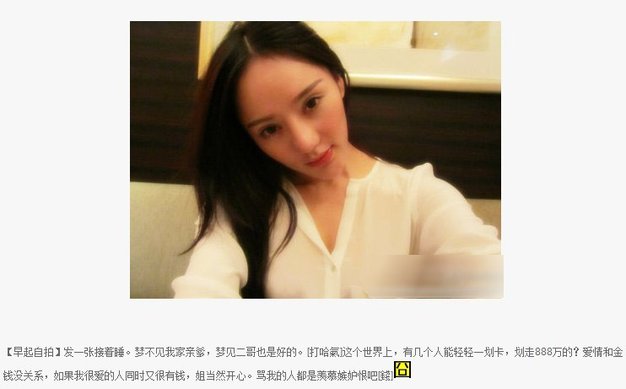 中國“干爹文化”尷尬了誰？