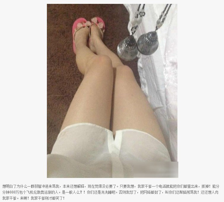 中國“干爹文化”尷尬了誰？