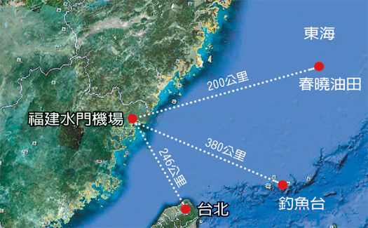 資料圖：福建水門機場位置圖。