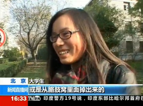 央視性教育調(diào)查又遇神回復 壯漢：回去問你媽吧