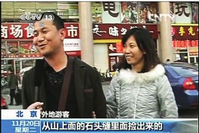 央視性教育調(diào)查又遇神回復 壯漢：回去問你媽吧