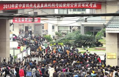 11月24日，大石西路成都職業(yè)技術(shù)學(xué)院，考生進(jìn)場(chǎng)參加考試。