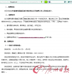 “二代”靠“拼爹”能走多遠(yuǎn)？
