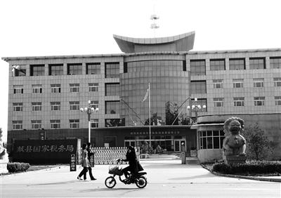 10月29日，河北滄州市獻(xiàn)縣國(guó)稅局。10月底，一些企業(yè)主被叫到國(guó)稅局談“交稅”問(wèn)題。新京報(bào)記者 孟祥超 攝
