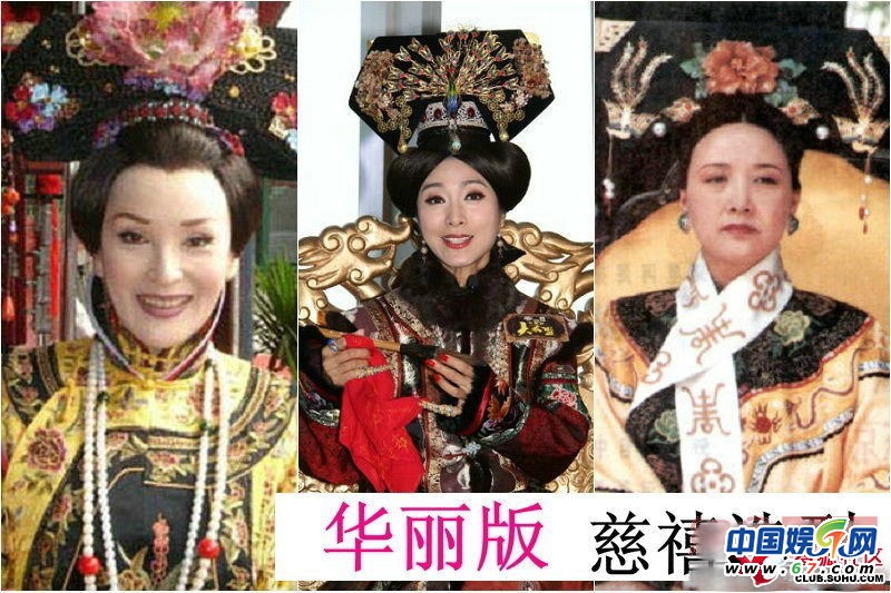 陶虹嫵媚俏皮慈禧照曝光 盤點一線女星各版本慈禧造型