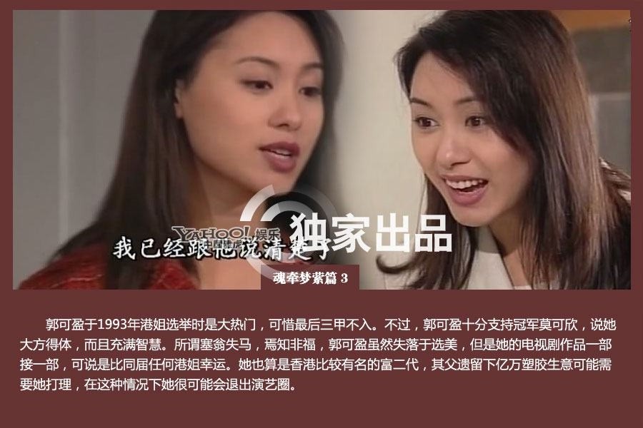 那些年TVB御用花旦命運(yùn)揭秘 陳玉蓮帶發(fā)修行汪明荃鎮(zhèn)臺之寶