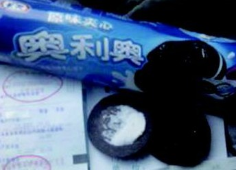 奧利奧里吃出2厘米長(zhǎng)塑料 到醫(yī)院才取出異物