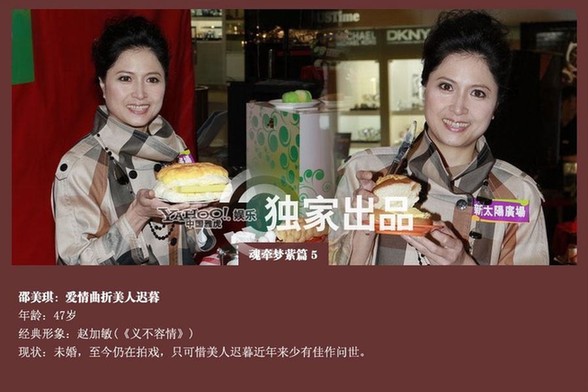 那些年TVB御用花旦命運(yùn)揭秘 陳玉蓮帶發(fā)修行汪明荃鎮(zhèn)臺之寶