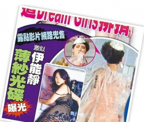 小S被揭開性愛派對 盤點(diǎn)遭狗仔曝光明星丑事