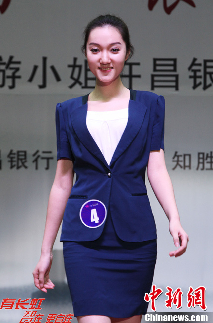 國(guó)際旅游小姐搶銀行職位