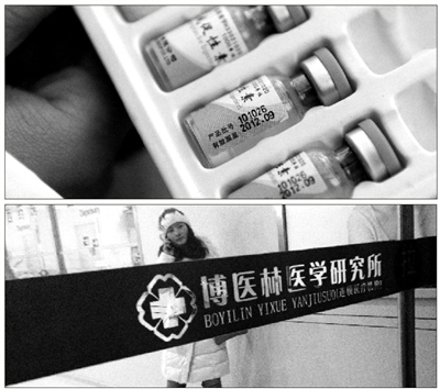 12月7日，孟女士展示過(guò)期保胎針，有效期至2012年9月（上圖）。隨后，她向衛(wèi)生部門舉報(bào)（下圖）。新京報(bào)記者 尹亞飛 攝