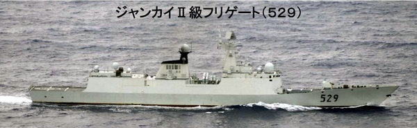 資料圖：中國(guó)海軍054A級(jí)護(hù)衛(wèi)艦529舟山艦。
