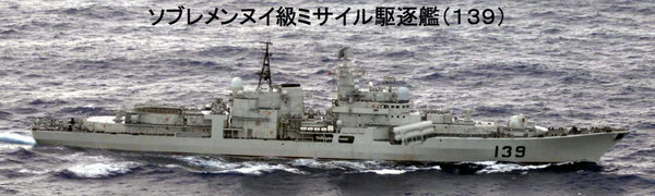 資料圖：中國(guó)海軍054級(jí)護(hù)衛(wèi)艦139寧波艦。