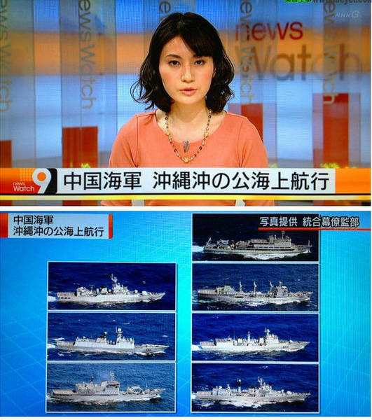 資料圖：日媒報道中國七艘軍艦穿過宮古海峽。