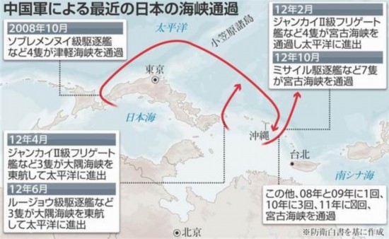 資料圖：日本防衛(wèi)省基于《防衛(wèi)白皮書》繪制的中國海軍艦艇編隊近年來進行遠(yuǎn)洋訓(xùn)練的路線示意圖。