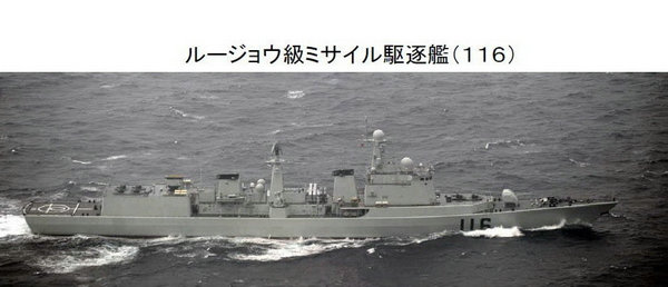 資料圖：日媒報(bào)道中參加中國(guó)遠(yuǎn)海訓(xùn)練的北海艦隊(duì)116石家莊號(hào)導(dǎo)彈驅(qū)逐艦。