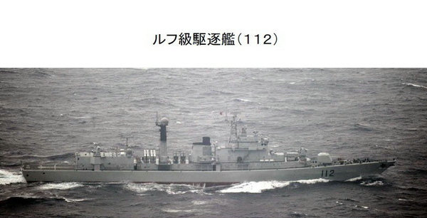 資料圖：日媒報(bào)道中參加中國(guó)遠(yuǎn)海訓(xùn)練的北海艦隊(duì)112哈爾濱號(hào)導(dǎo)彈驅(qū)逐艦。