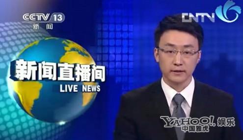 央視最帥實習(xí)主播胡悅鑫轉(zhuǎn)正 揭秘這些準國臉們