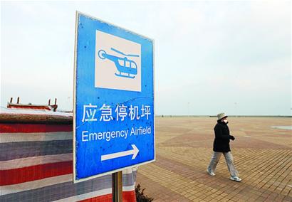 記者探訪市內(nèi)人防、災(zāi)難避險(xiǎn)應(yīng)急場(chǎng)所 各種設(shè)施儲(chǔ)備齊全 但市民對(duì)身邊避災(zāi)場(chǎng)所多不了解