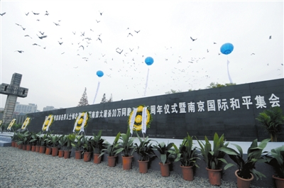 12月13日，和平集會現(xiàn)場放飛和平鴿。新華社發(fā)