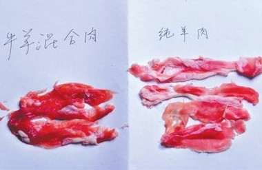 張女士從超市買羊肉片，回家涮鍋時卻沒吃出羊肉味兒，質疑華潤萬家超市河畔麗景店出售假羊肉片，存在欺騙行為