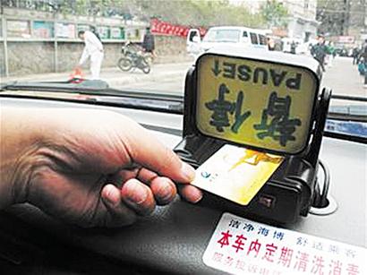 琴島通董事長張波:明年有望實(shí)現(xiàn)刷卡乘車全八折