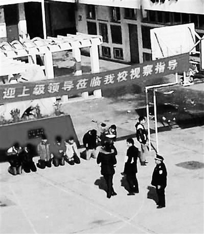 網(wǎng)上熱傳的7名學(xué)生在迎接領(lǐng)導(dǎo)條幅下面下跪的照片。