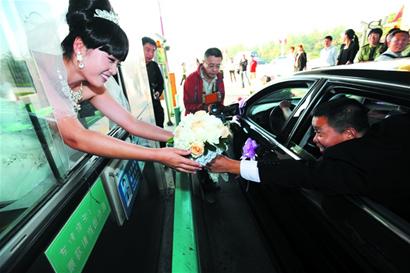 免費高速”？“車在 途”！