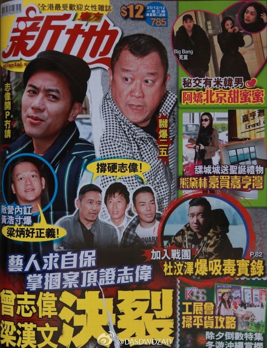 阿嬌最近被曝戀上韓國(guó)新歡，據(jù)知是韓國(guó)著名電影制作人Kwon，絕對(duì)高富帥。日前新歡專(zhuān)程飛北京，陪阿嬌開(kāi)工，但為了掩人耳目，二人經(jīng)常扮路人甲或前后腳，極為低調(diào)。